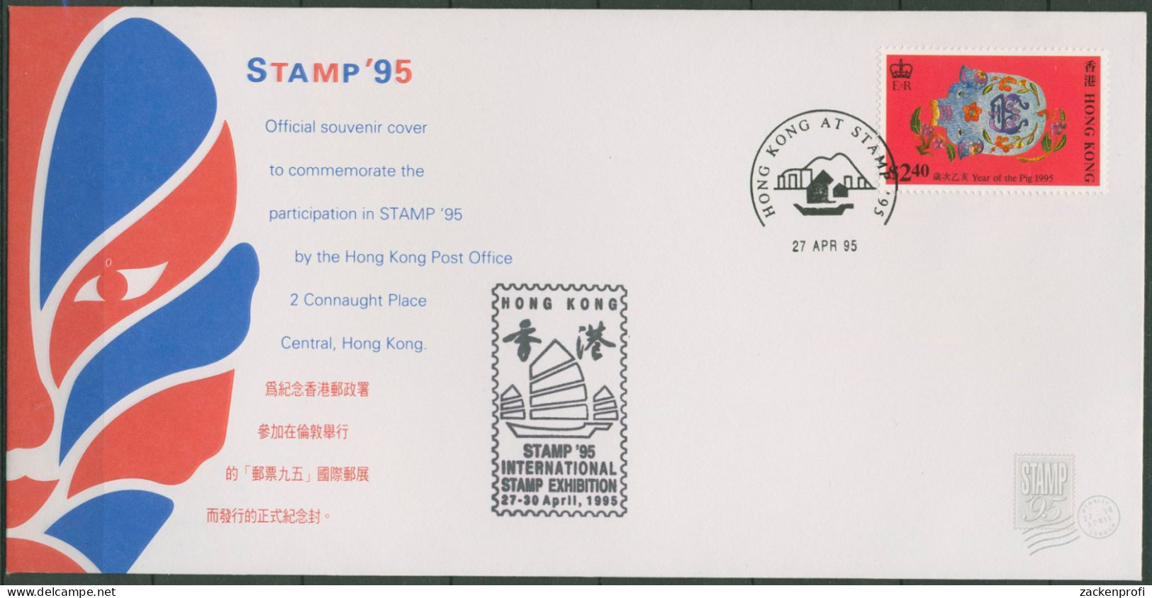 Hongkong 1995 Briefmarkenmesse HONGKONG 734 Auf Brief (X99327) - Cartas & Documentos