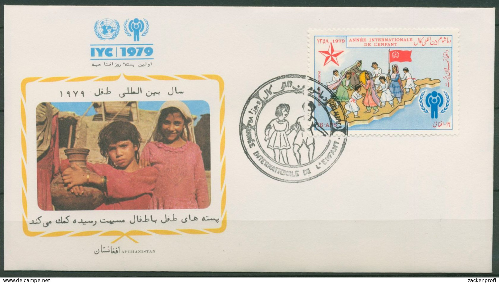 Afghanistan 1979 Jahr Des Kindes 1224 FDC (X99852) - Afghanistan