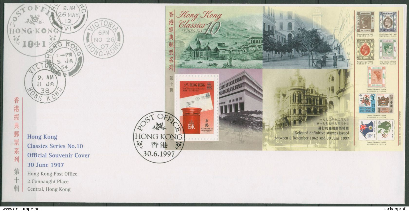 Hongkong 1997 Geschichte Der Postverwaltung Block 55 FDC (X99259) - FDC