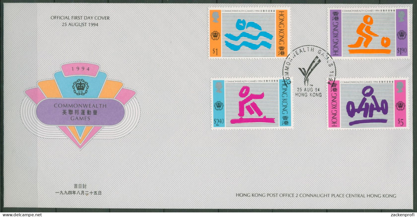 Hongkong 1994 Sport Commonwealthspiele Kanada 723/26 FDC (X99293) - FDC