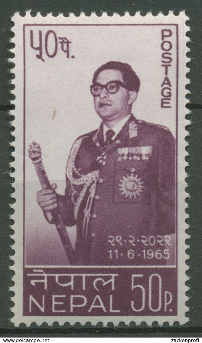 Nepal 1965 König Mahendra 193 Postfrisch - Nepal