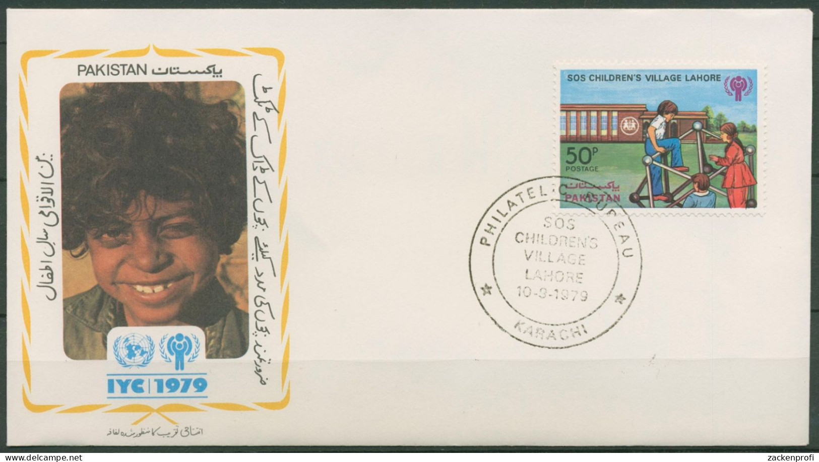 Pakistan 1979 SOS-Kinderdorf Lahore 495 FDC (X99857) - Pakistan