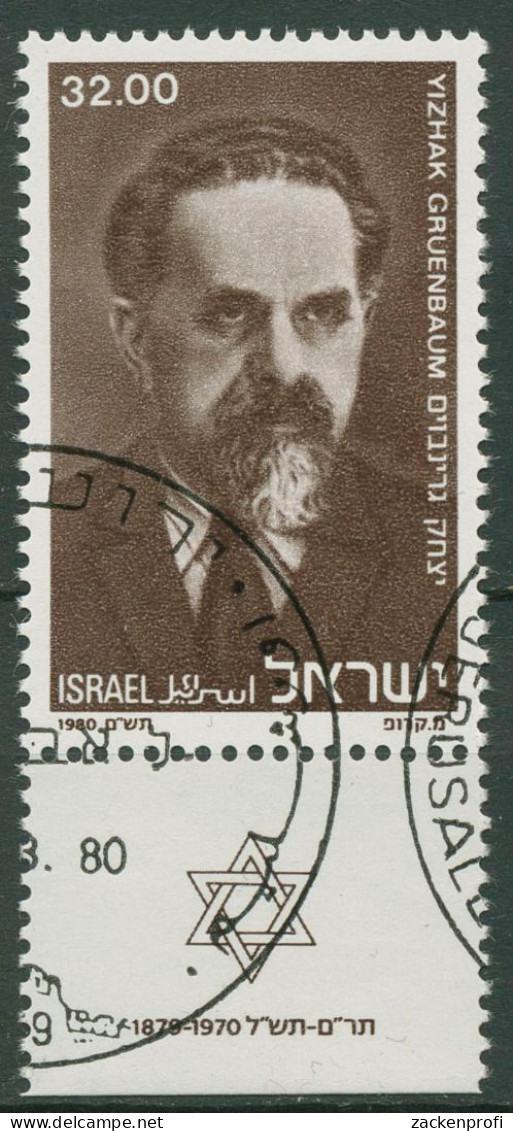 Israel 1980 Innenminister Yizhak Grünbaum 825 Mit Tab Gestempelt - Used Stamps (with Tabs)