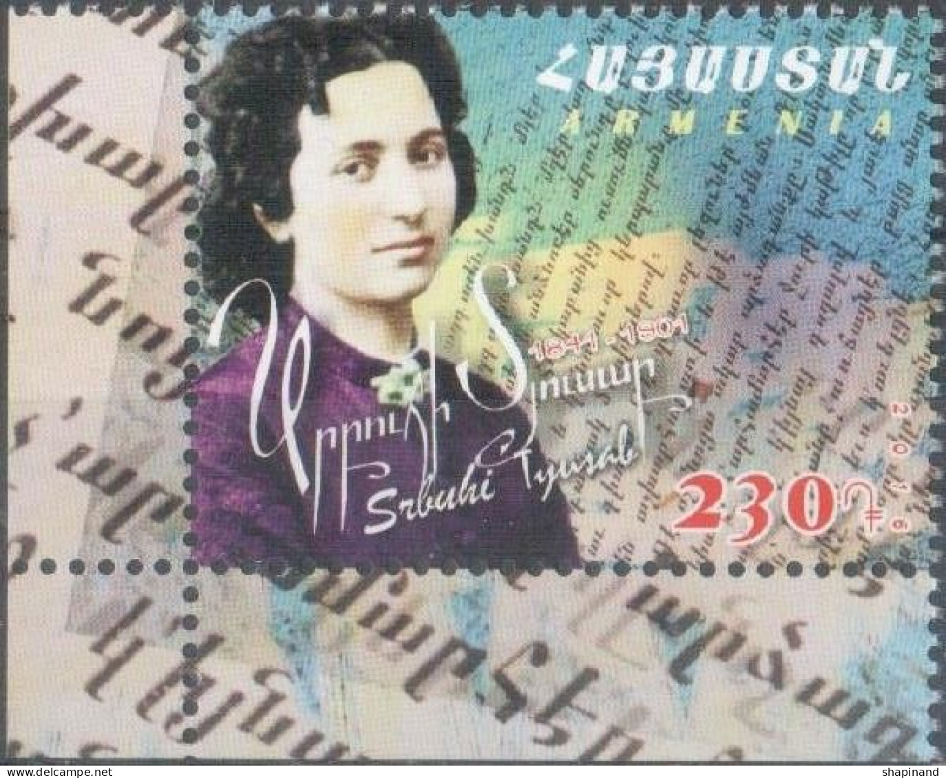 Armenia 2016 "175th Birth Anniversary Of Srbui Tjusab (1841-1901)" 1v Quality:100% - Armenien