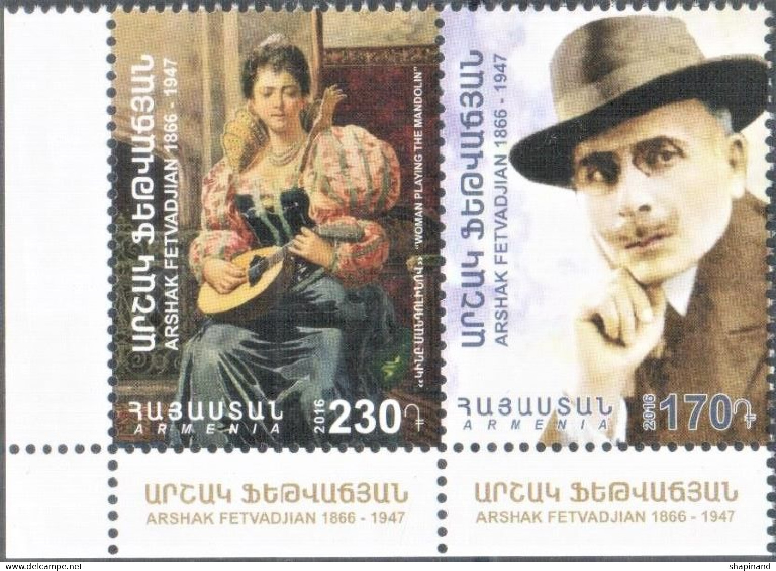 Armenia 2016 "150th Birth Anniversary Of Arshak Fetvadjian (1866-1947)" 2v Zd.Quality:100% - Armenien