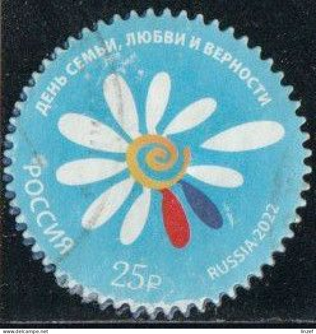 Russie 2022 - Jour De La Famille - Amour Et Fidélité - Oblitéré - Used Stamps