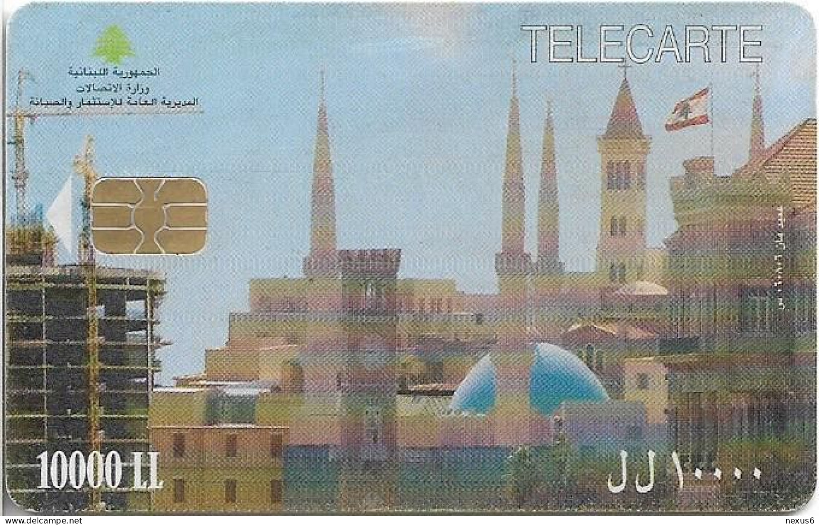 Lebanon - Telecom Ogero (Chip) - Hariri Mosque, Chip Axalto 03, Exp.31.12.2009, Cn. 407LEB Gold, 10.000LL, Used - Líbano