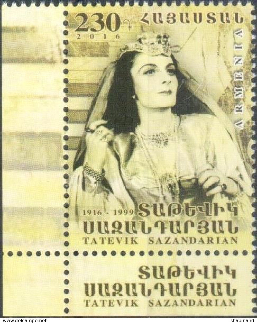 Armenia 2016 Birth Centenary Of Tatevik Sazandarian (1916-1999) 1v Quality:100% - Armenien