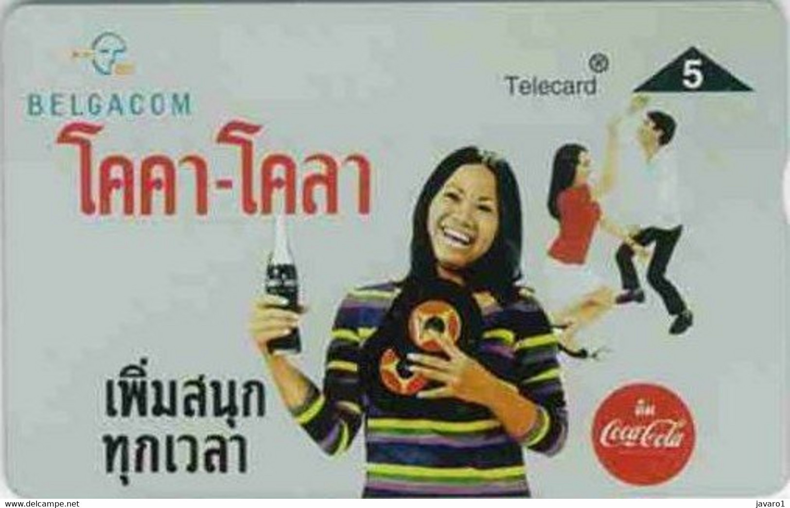 1996 : P422 5u COCA-COLA THAILAND MINT   (x) - Without Chip