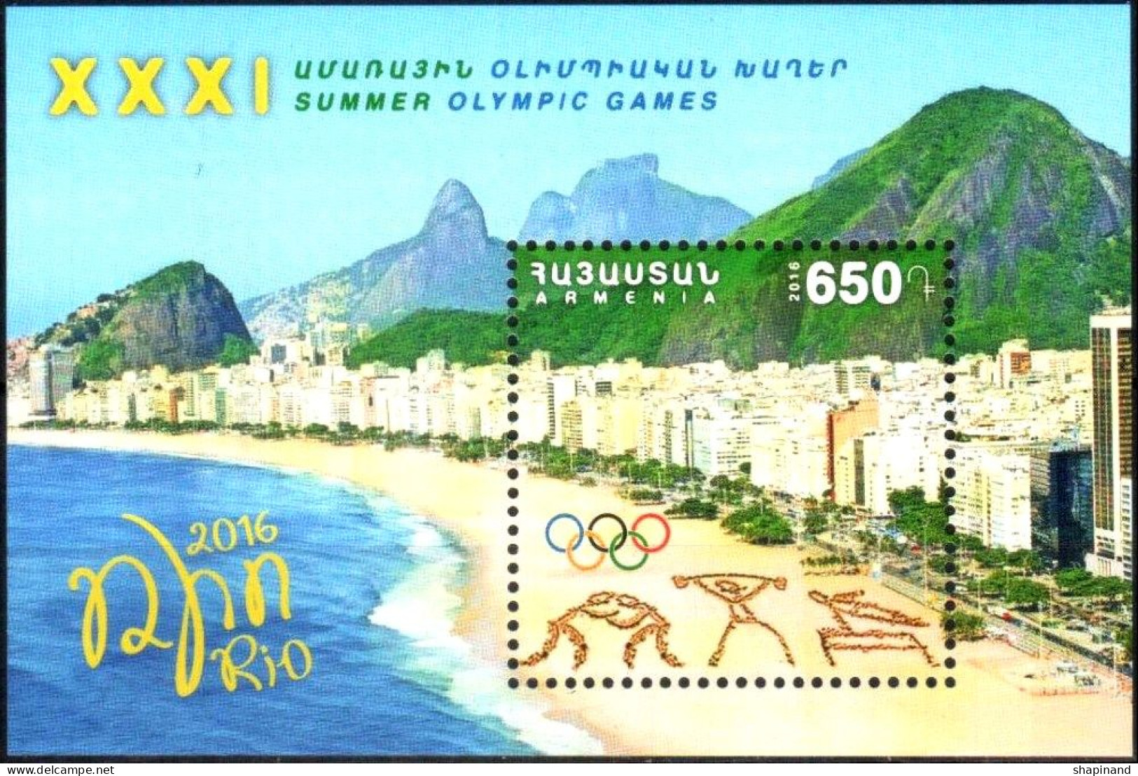 Armenia 2016 "XXXI Summer Olympic Games In Rio De Janeiro 2016" SS Quality:100% - Armenien