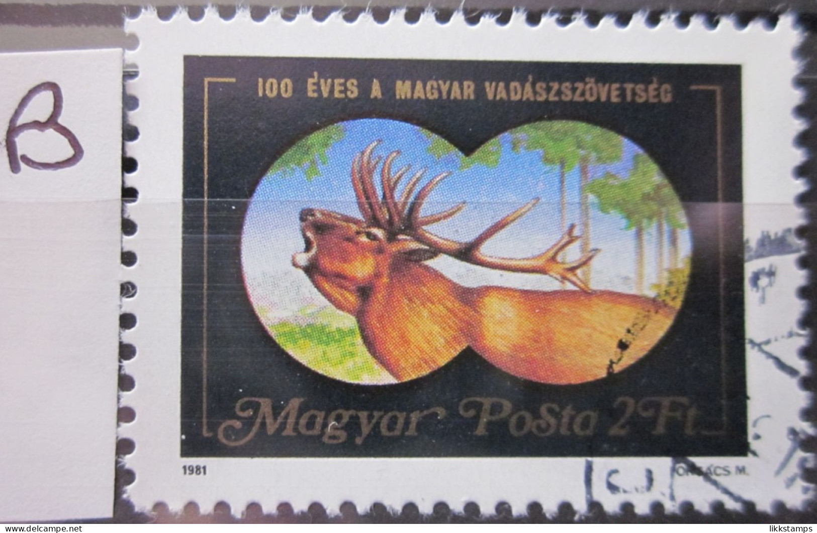 HUNGARY ~ 1981 ~ S.G. NUMBER 3380, ~ 'LOT B' ~ HUNTING. ~ VFU #03271 - Oblitérés