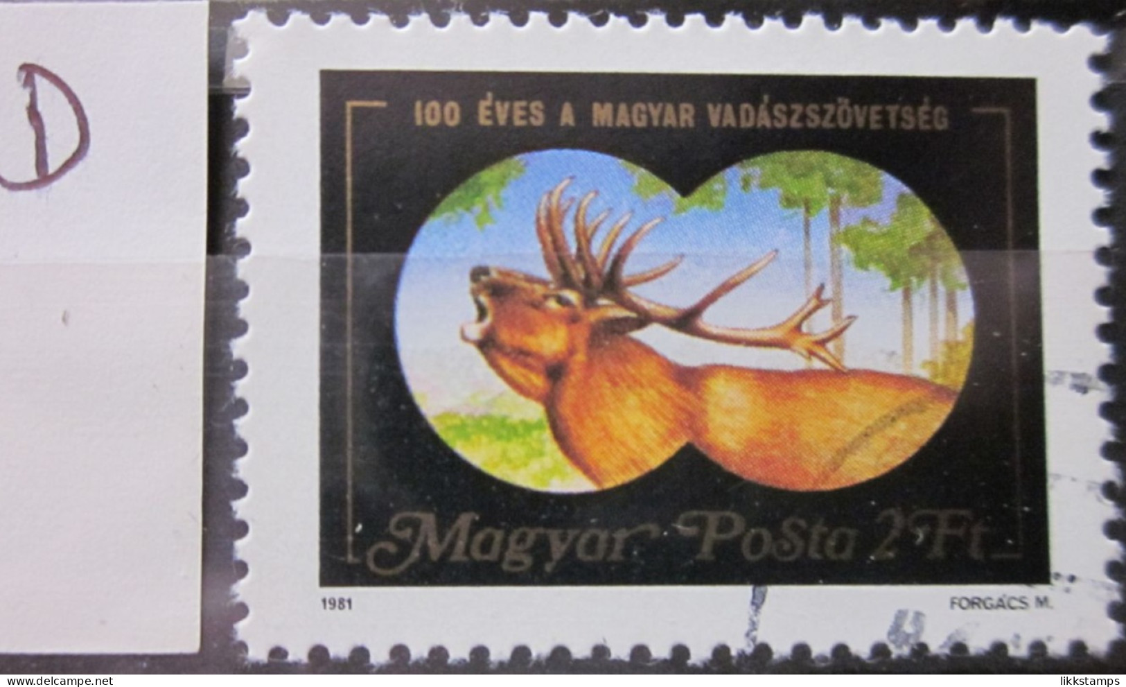 HUNGARY ~ 1981 ~ S.G. NUMBER 3380, ~ 'LOT D' ~ HUNTING. ~ VFU #03274 - Gebruikt