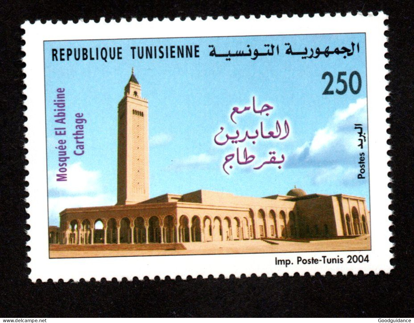 2004- Tunisia - EL Abidine Mosque In Carthage- Complete Set 1v.MNH** - Mosquées & Synagogues