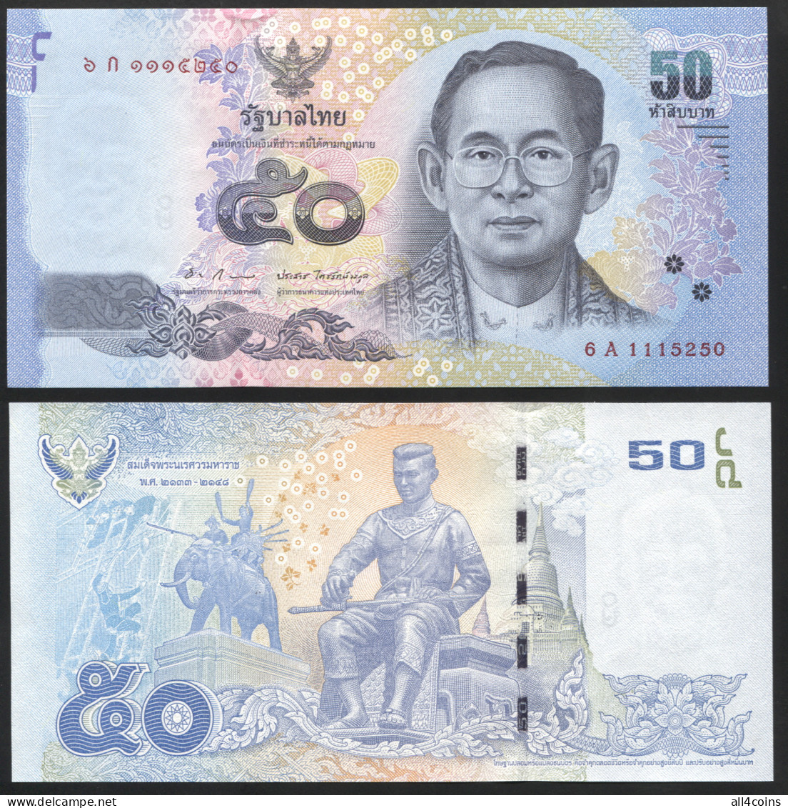Thailand 50 Baht. ND (2012) Unc. Banknote Cat# P.119 - Tailandia