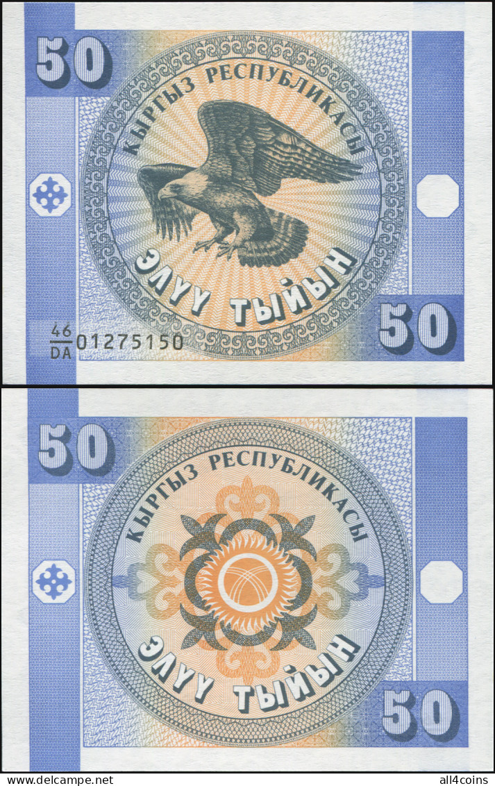 Kyrgyzstan 50 Tyjyn. ND Paper Unc. Banknote Cat# P.3a - Kirgisistan