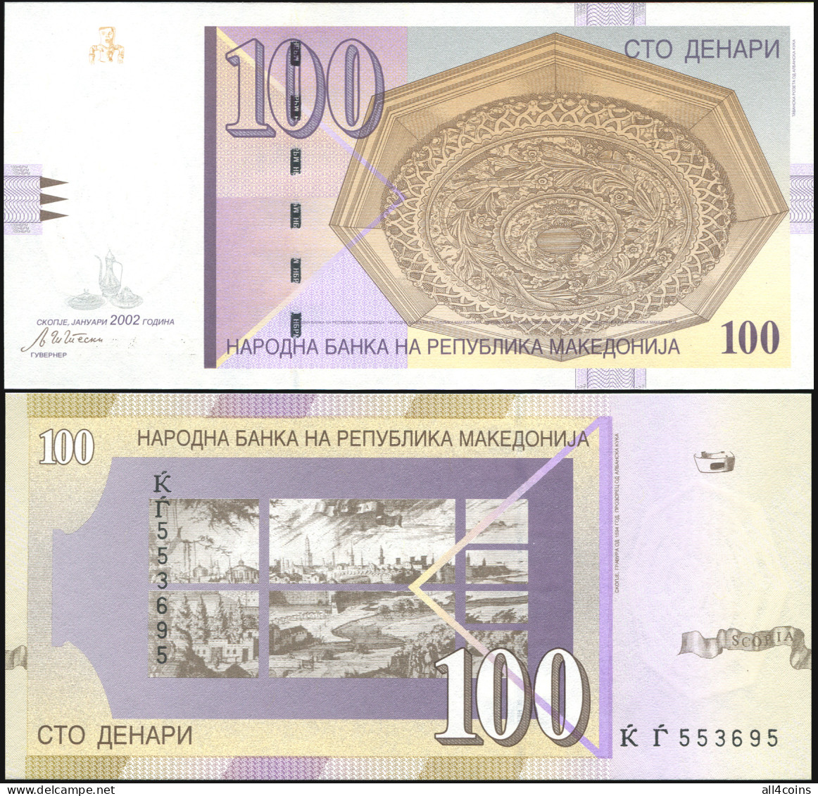 Macedonia 100 Denari. 2002 Unc. Banknote Cat# P.16d - Macédoine Du Nord