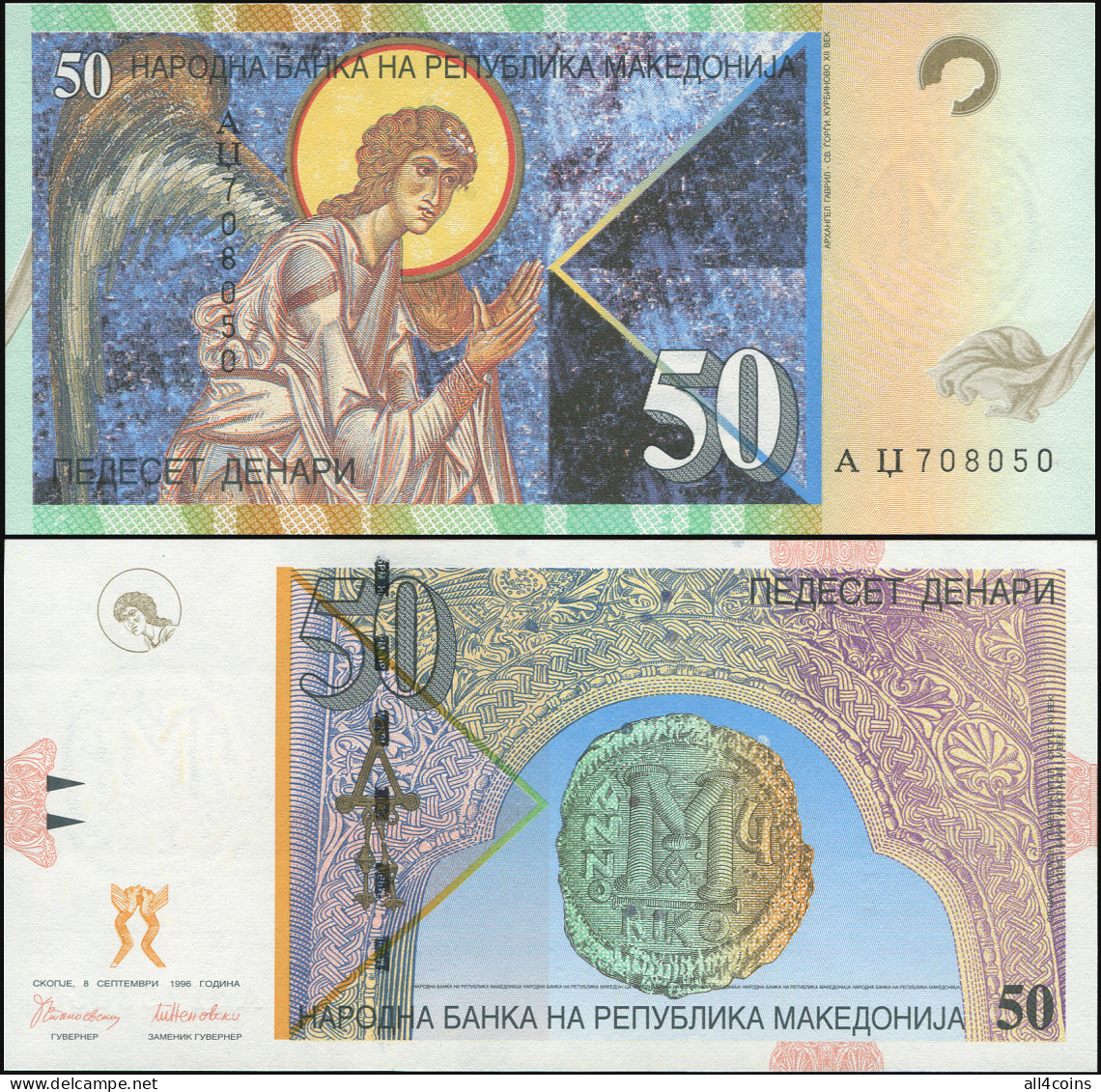 Macedonia 50 Denari. 08.09.1996 Unc. Banknote Cat# P.15a - Nordmazedonien