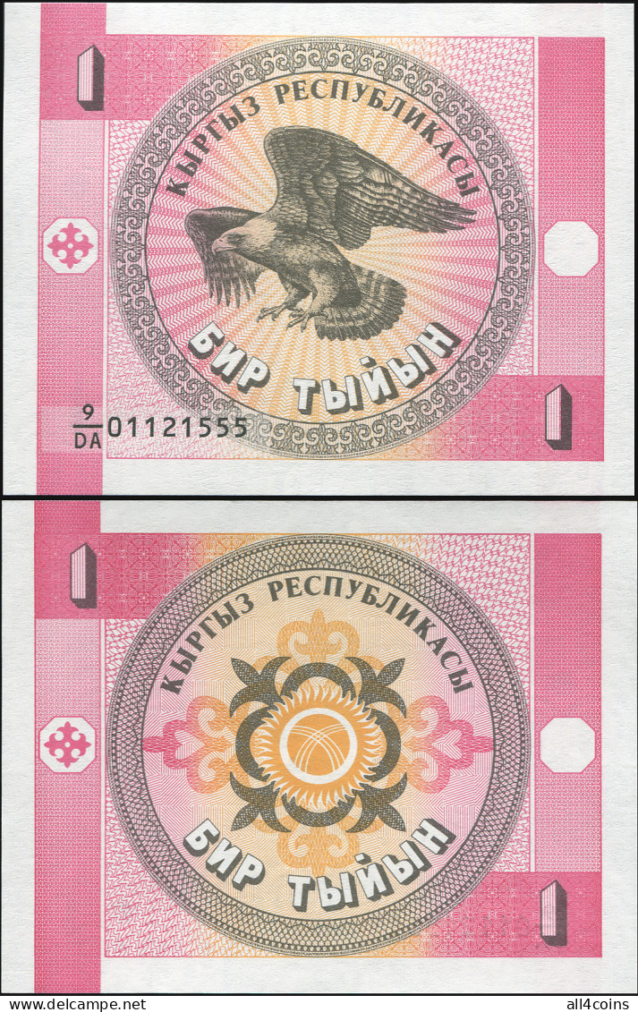 Kyrgyzstan 1 Tyjyn. ND Paper Unc. Banknote Cat# P.1a - Kirgizïe