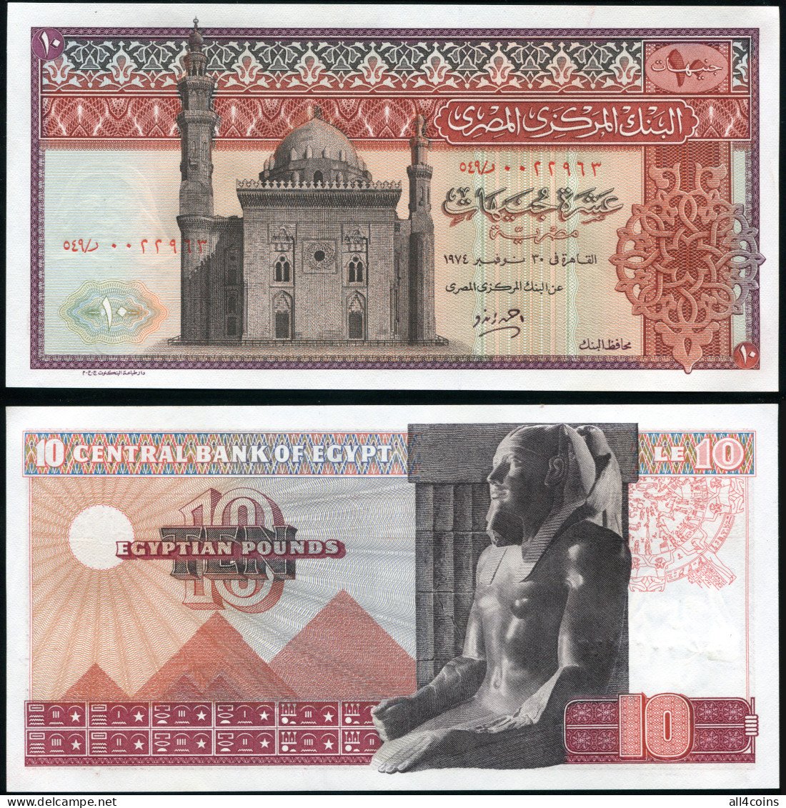 Egypt 10 Pounds. 1974 Unc. Banknote Cat# P.46b - Egypt