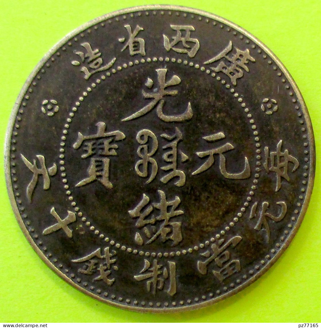 CHINE. Province KWANG HSI. 10 CASH 1905. Voir 2 Photos. - Chine