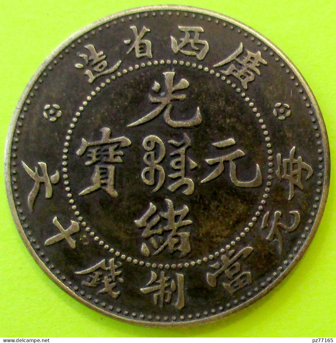 CHINE. Province KWANG HSI. 10 CASH 1905. Voir 2 Photos. - China