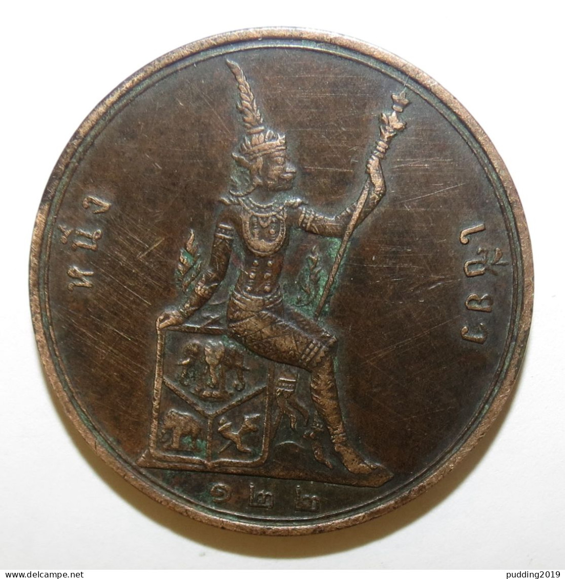Rare THAÏLANDE 2 Att Rama 1903 (122) Medal Alignment - Frappe Médaille - Thaïlande