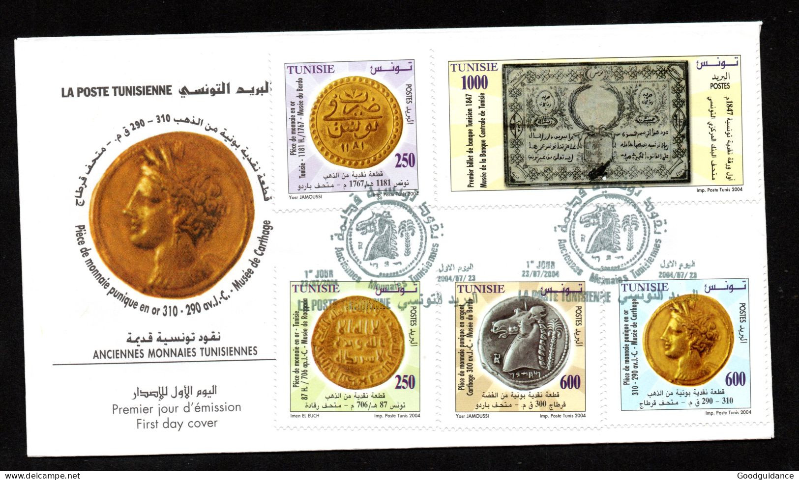 2004- Tunisia - Tunisie - Tunisian Ancient Currencies - Anciennes Monnaies Tunisiennes - FDC - Archeologia