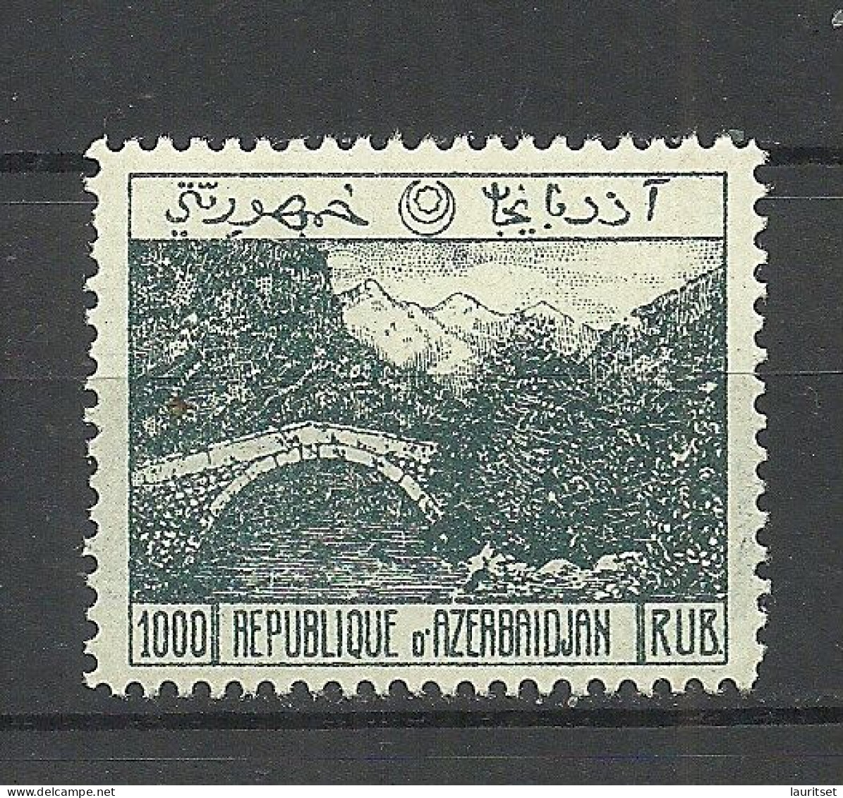 ASERBAIDSCHAN AZERBAIDJAN Aserbaidschan 1918/1919, 1000 R. MNH - Aserbaidschan