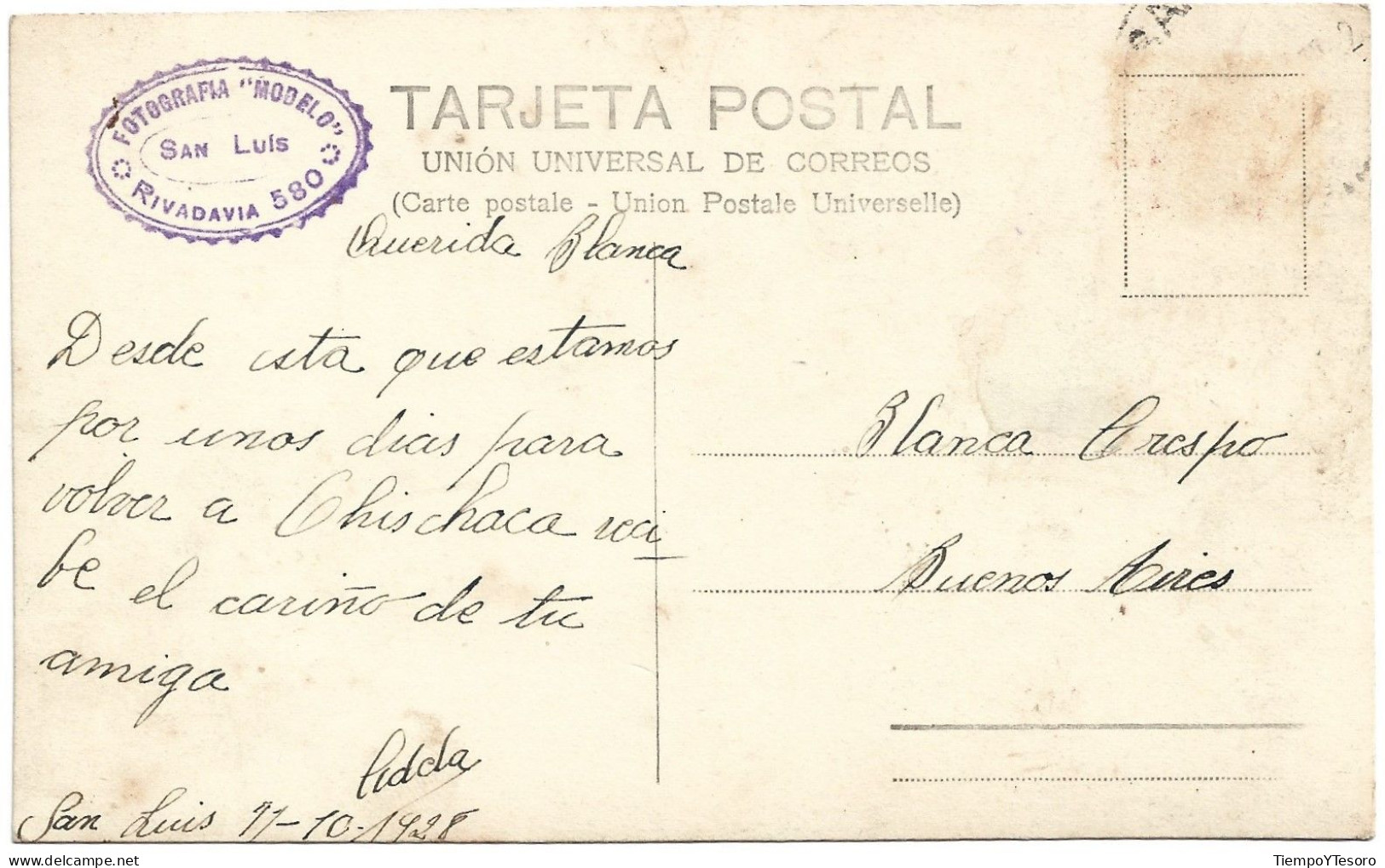 Postcard - Argentina, San Luis, Dique Grande, N°1391 - Argentinië