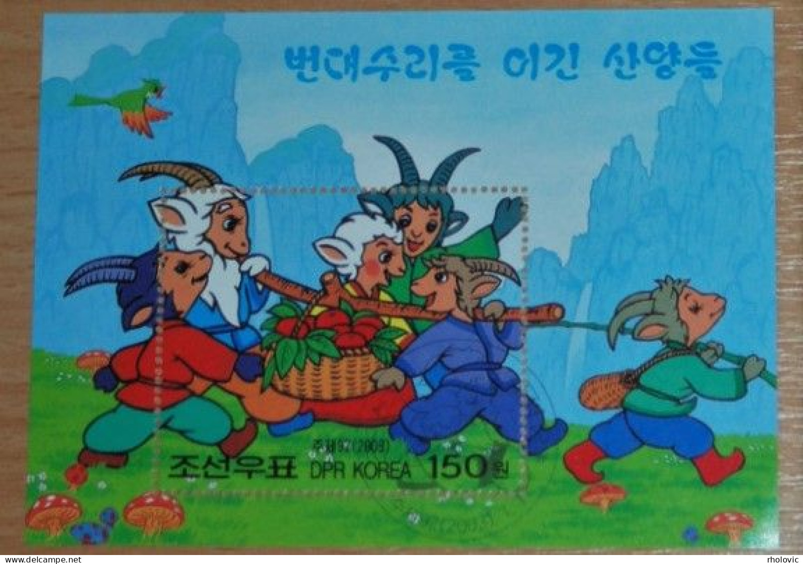 KOREA 2003, Fairy Tales, Animals, Mi #B540, Souvenir Sheet, Used - Fairy Tales, Popular Stories & Legends