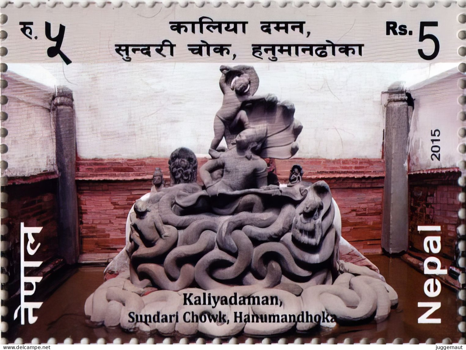 Lord Krishna Kaliyadaman Carving Stamp 2015 Nepal - Hinduism