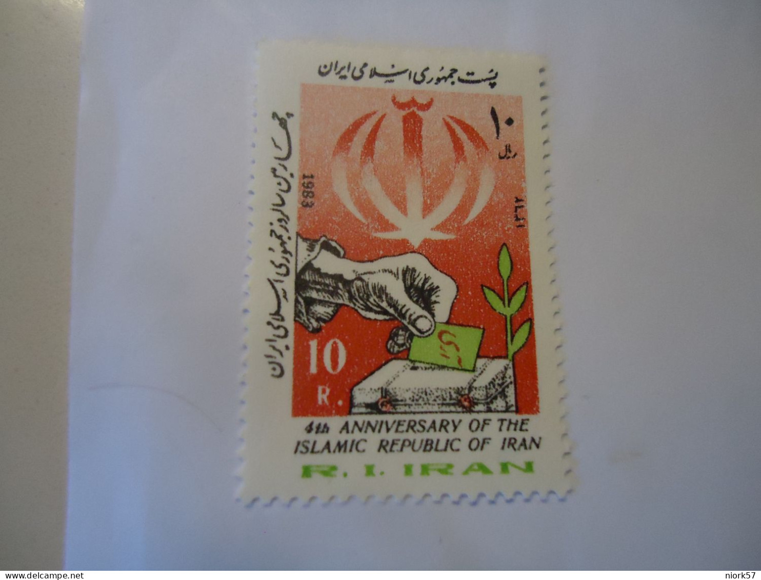 IRAN MNH  STAMPS ANNIVERSARIES - Iran