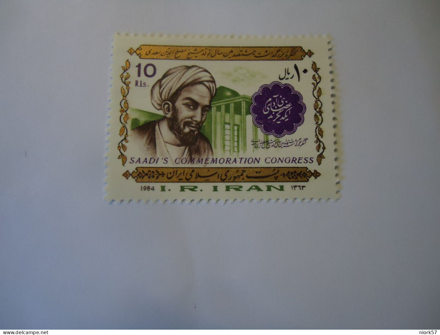 IRAN MNH  STAMPS ANNIVERSARIES COGRESS - Iran