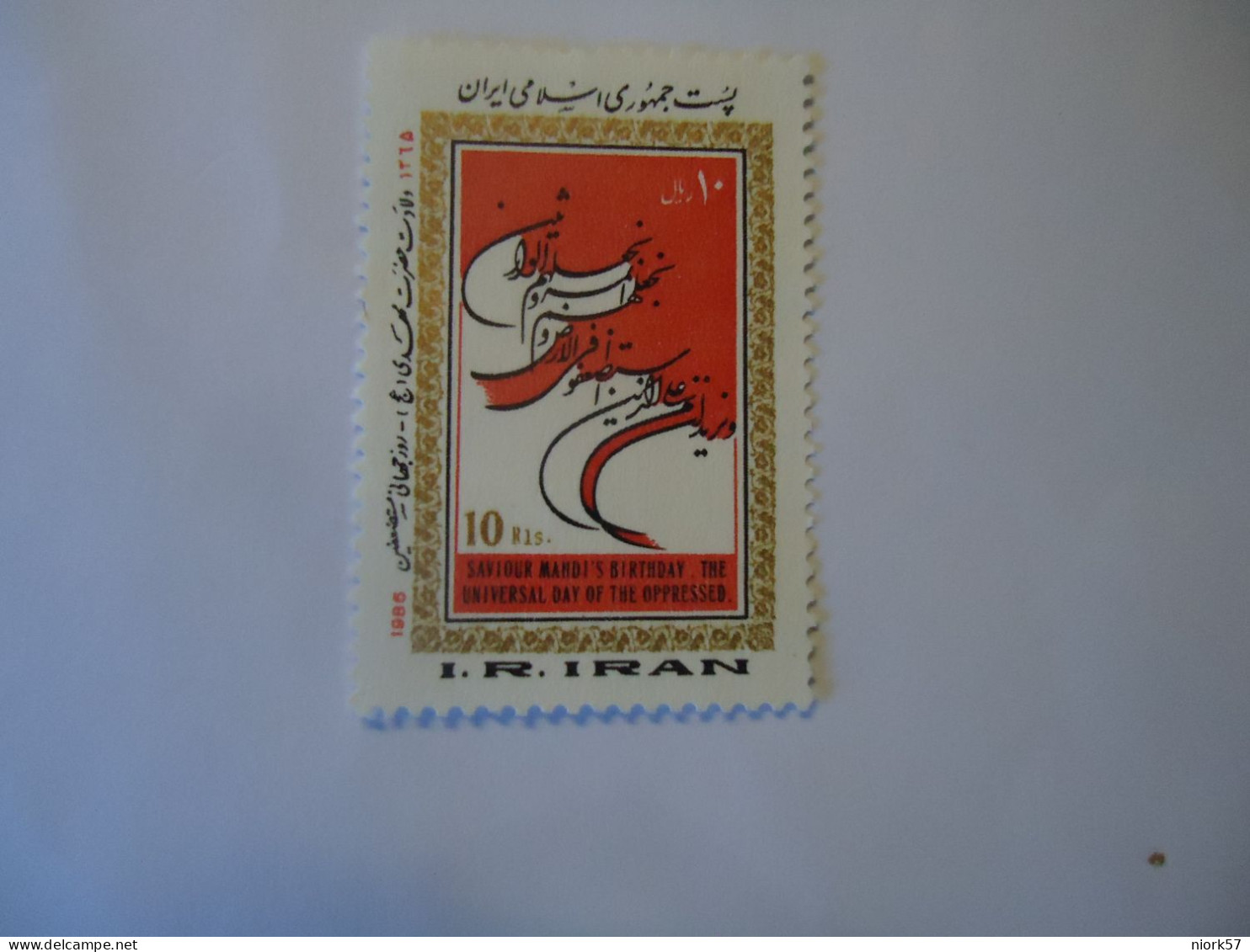 IRAN MNH  STAMPS ANNIVERSARIES COGRESS - Iran