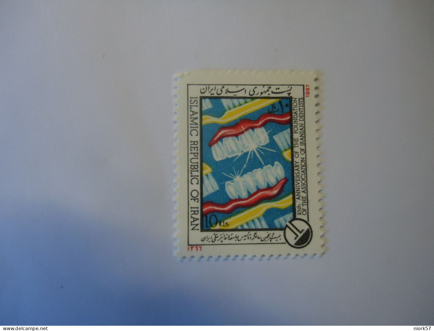 IRAN MNH  STAMPS ANNIVERSARIES 1977 - Iran