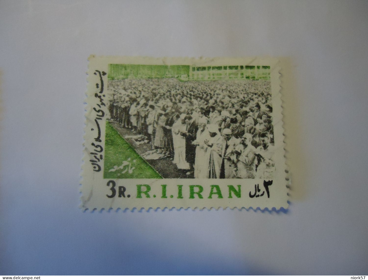 IRAN USED STAMPS CULTURE - Iran