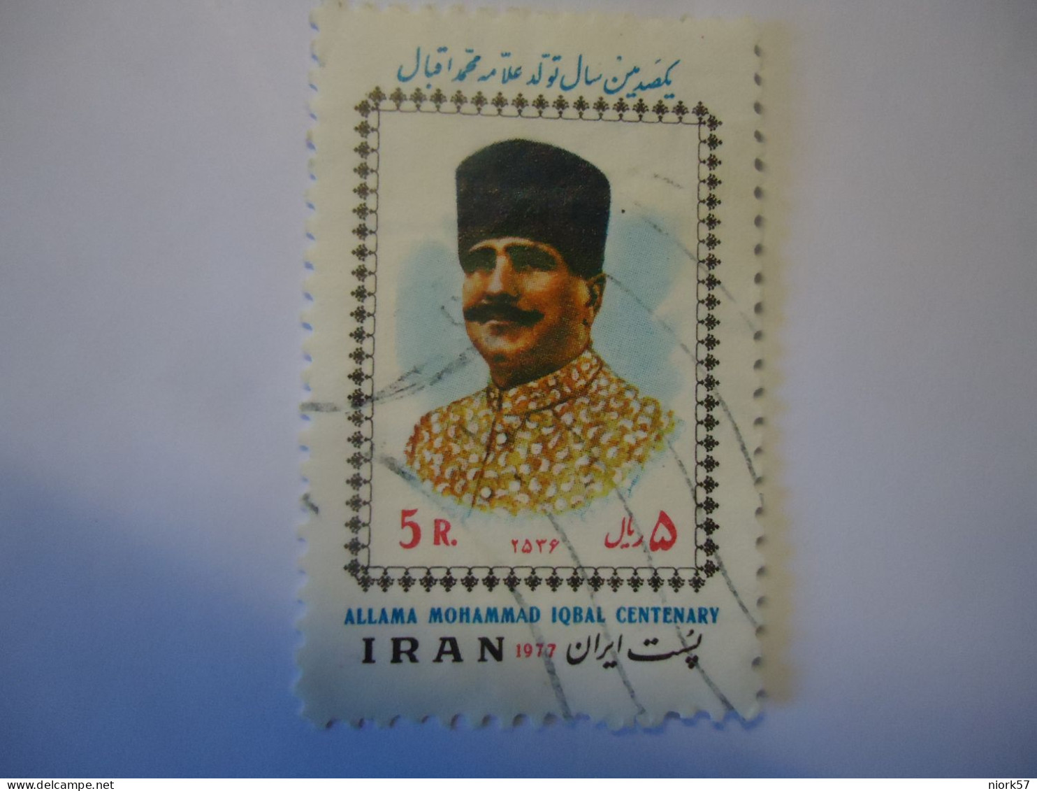 IRAN USED STAMPS  PEOPLES - Iran