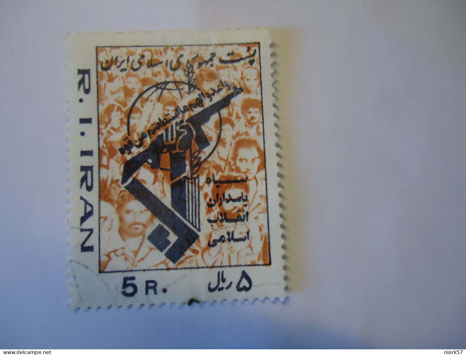 IRAN USED STAMPS ANNIVERSARIES - Iran