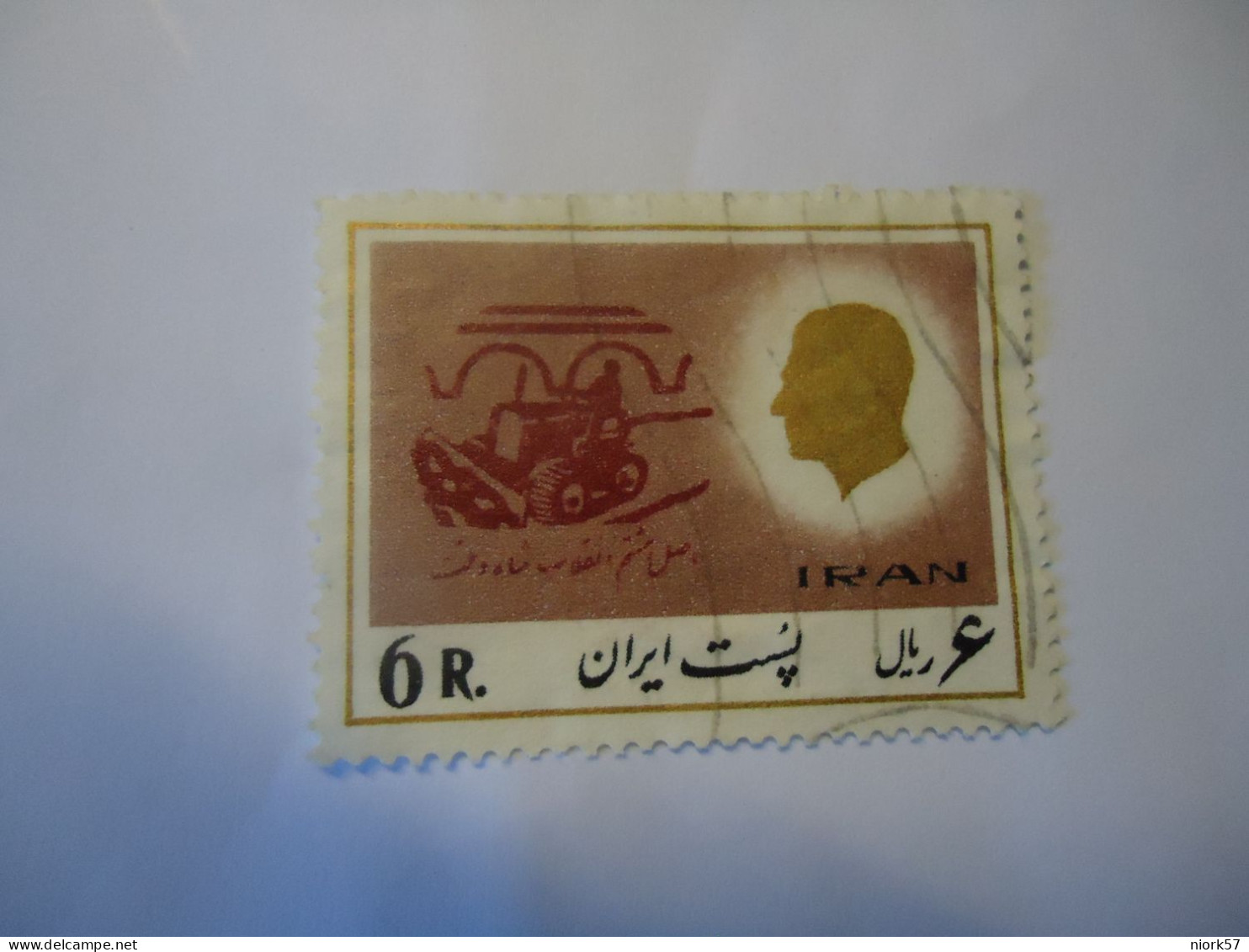 IRAN USED STAMPS TRACTER - Iran