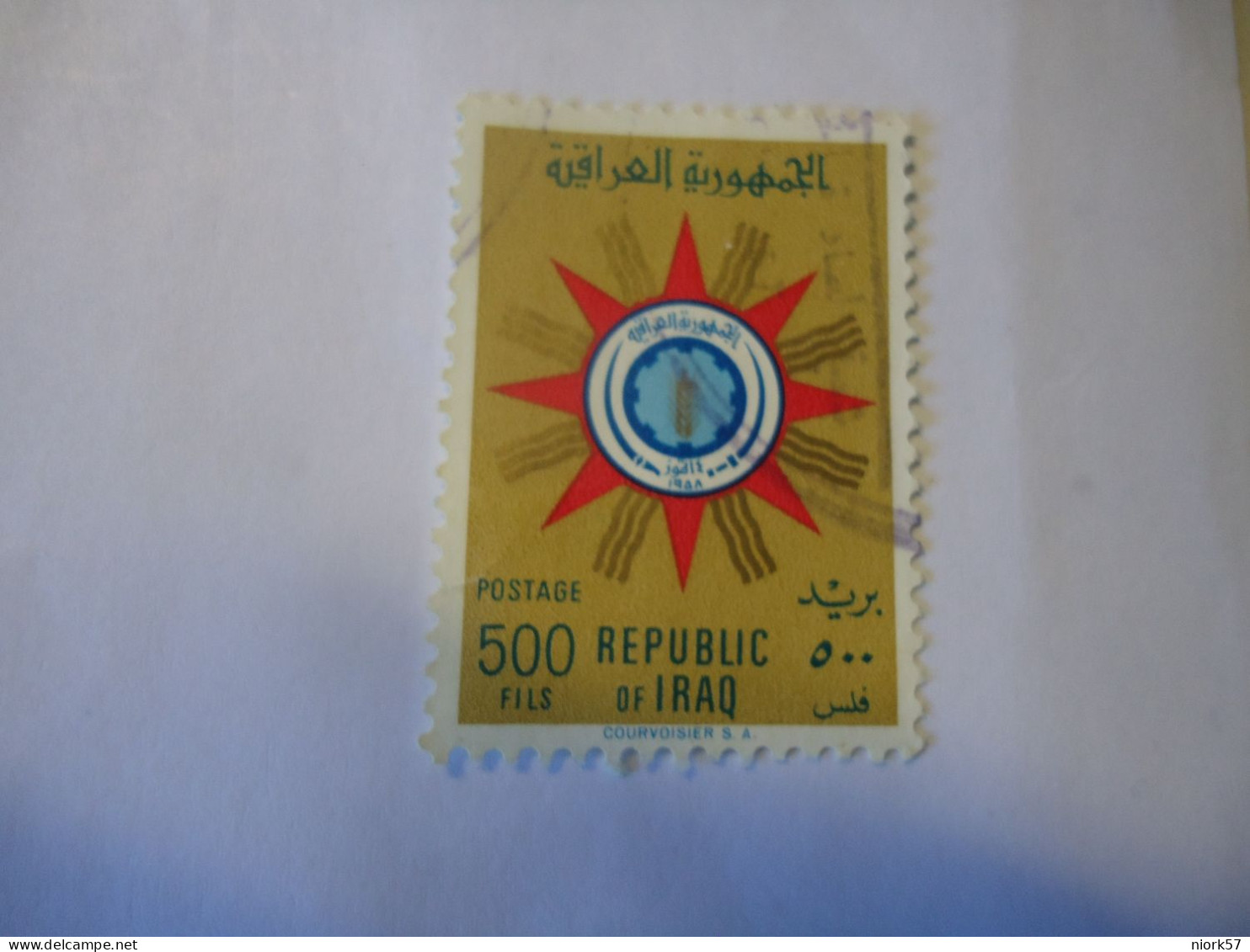 IRAQ USED STAMPS EMPLEM  500 FIL - Iraq