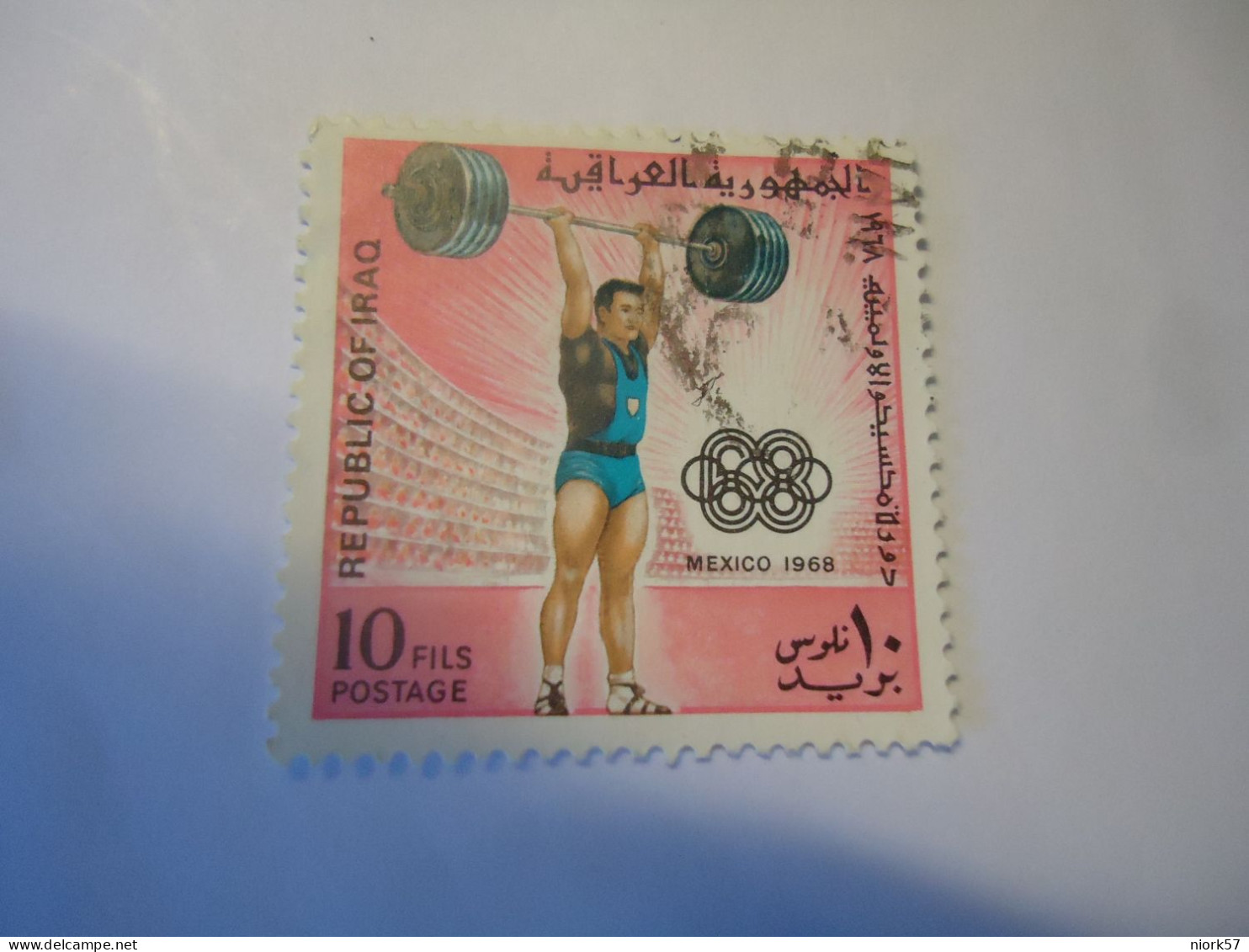 IRAQ USED STAMPS   OLYMPIC GAMES MEXICO 1968 - Iraq