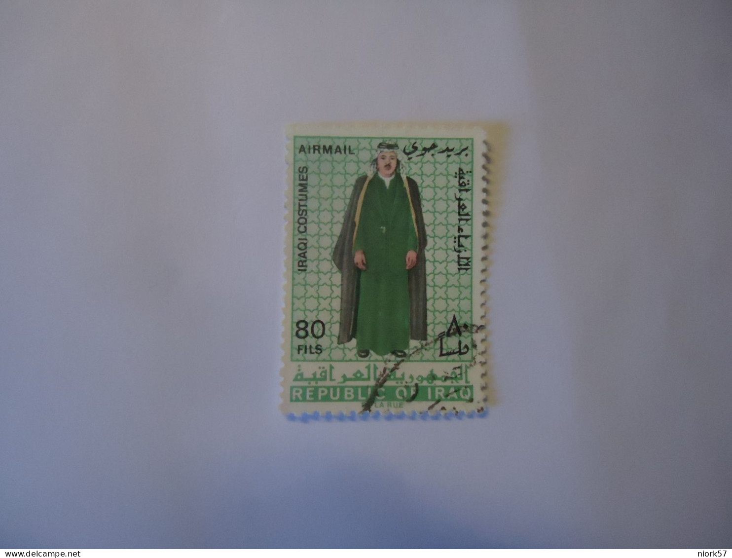 IRAQ USED STAMPS  COSTUMES - Iraq