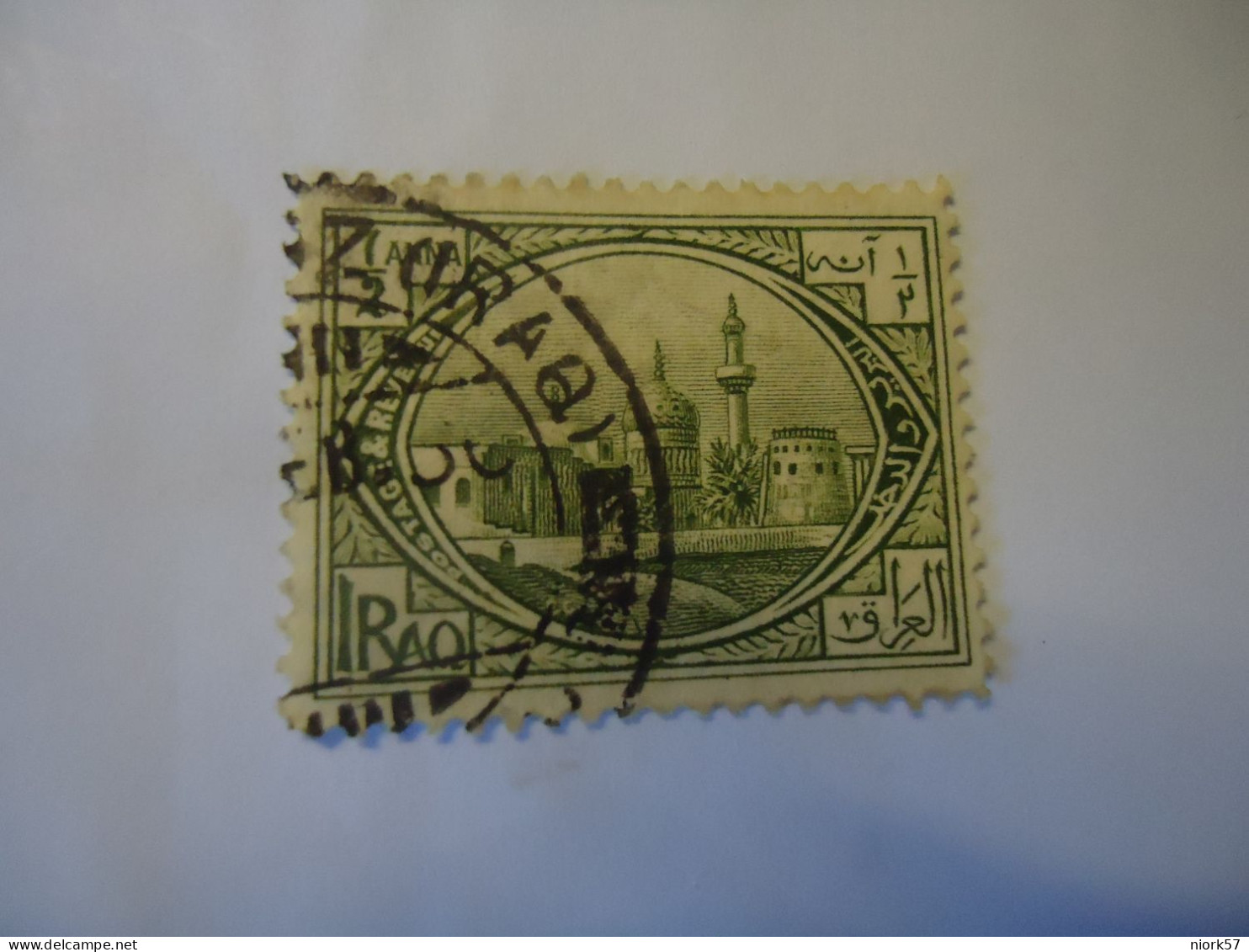 IRAQ USED STAMPS MONUMENTS WITH POSTMARK - Iraq