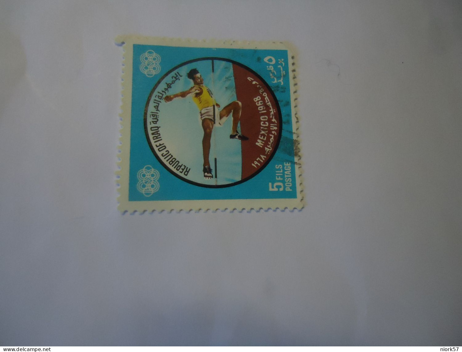 IRAQ USED STAMPS OLYMPIC GAMES MEXICO 1968 - Iraq