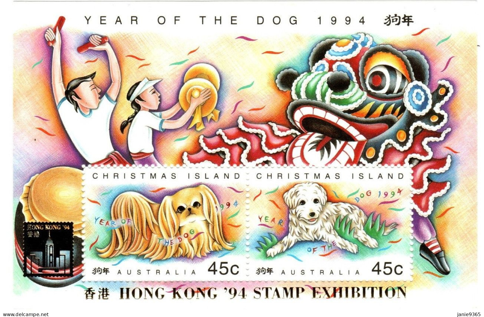 Christmas Island ASC 361MS 1994 Year Of The Dog Opt Hong Kong 94,MNH - Christmaseiland