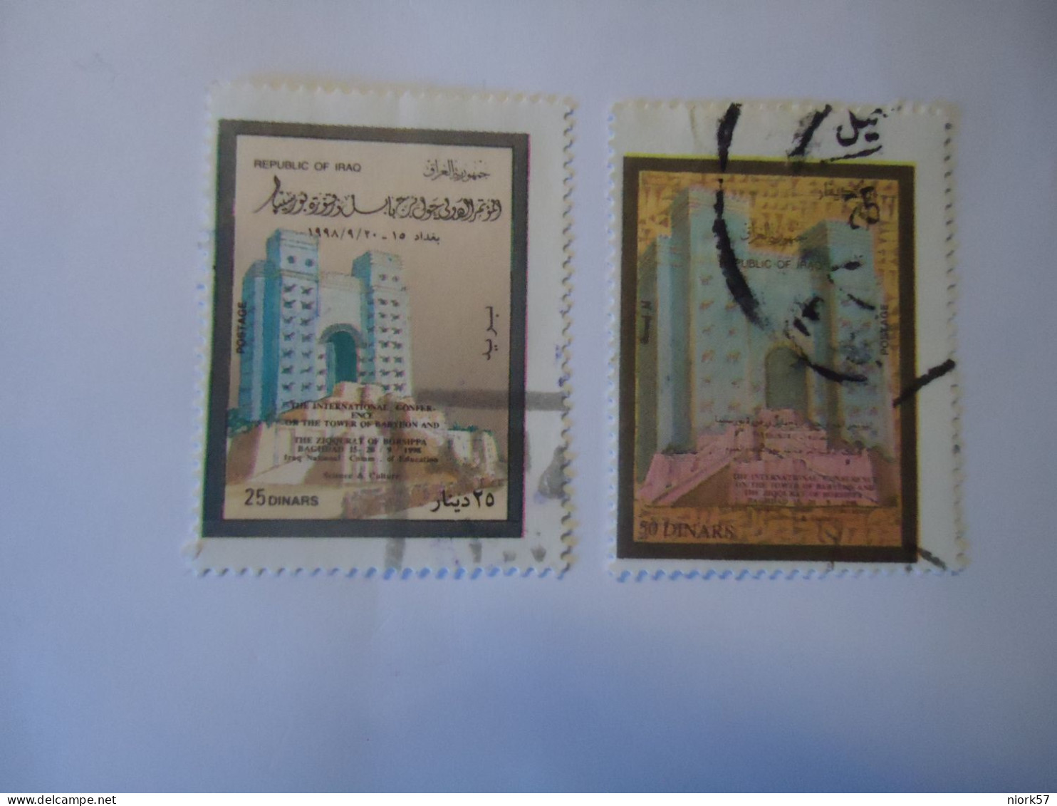 IRAQ  USED  STAMPS MONUMENTS 2 - Iraq