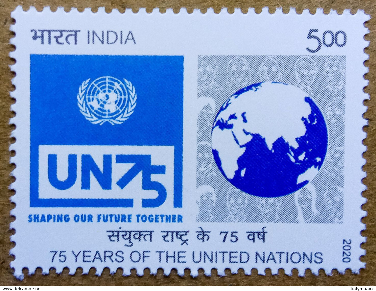 INDIA 2020 75TH YEAR OF THE UNITED NATIONS...MNH - Unused Stamps