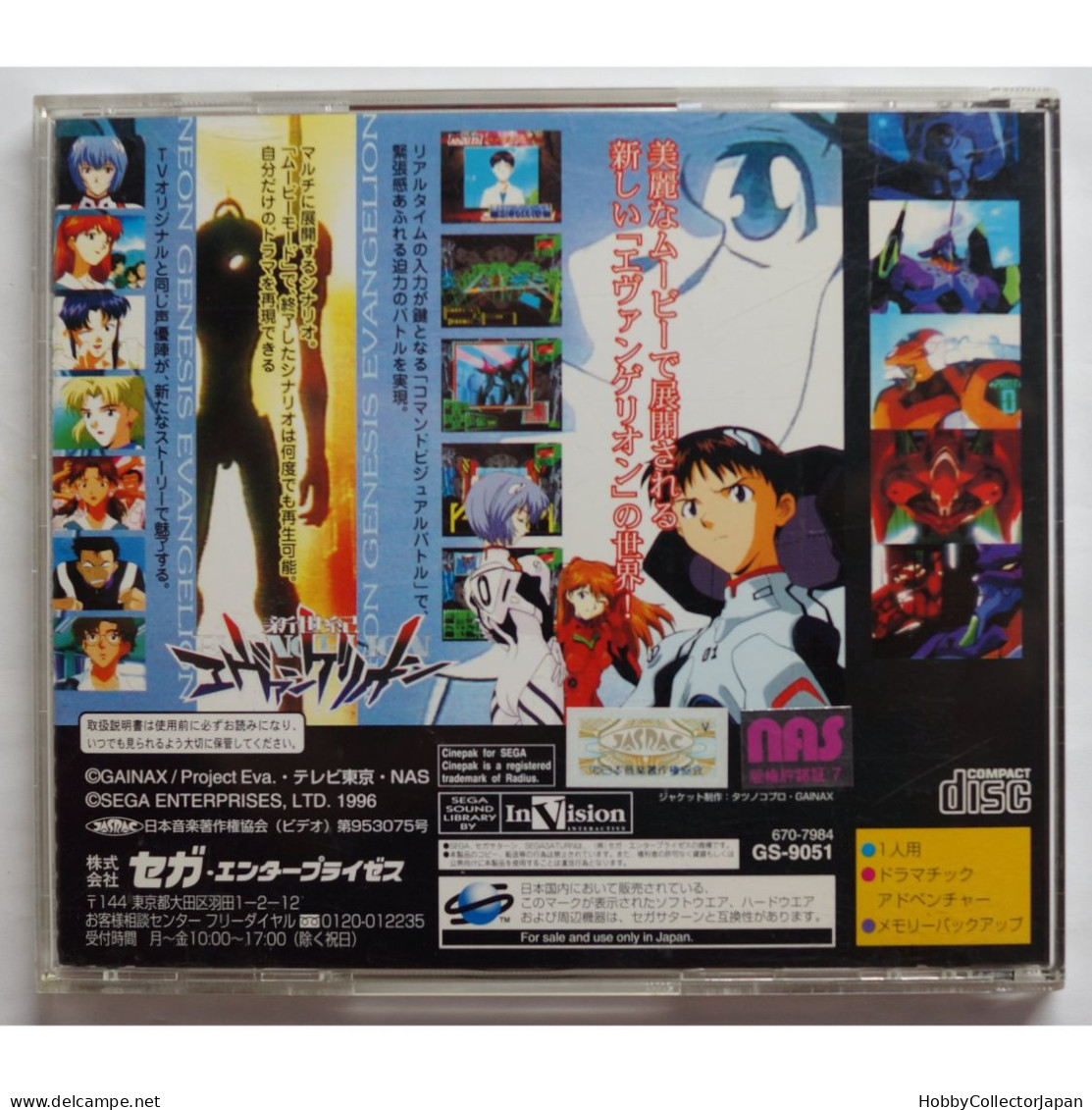 Sega Saturn JPN Neon Genesis Evangelion GS-9051 - Saturn