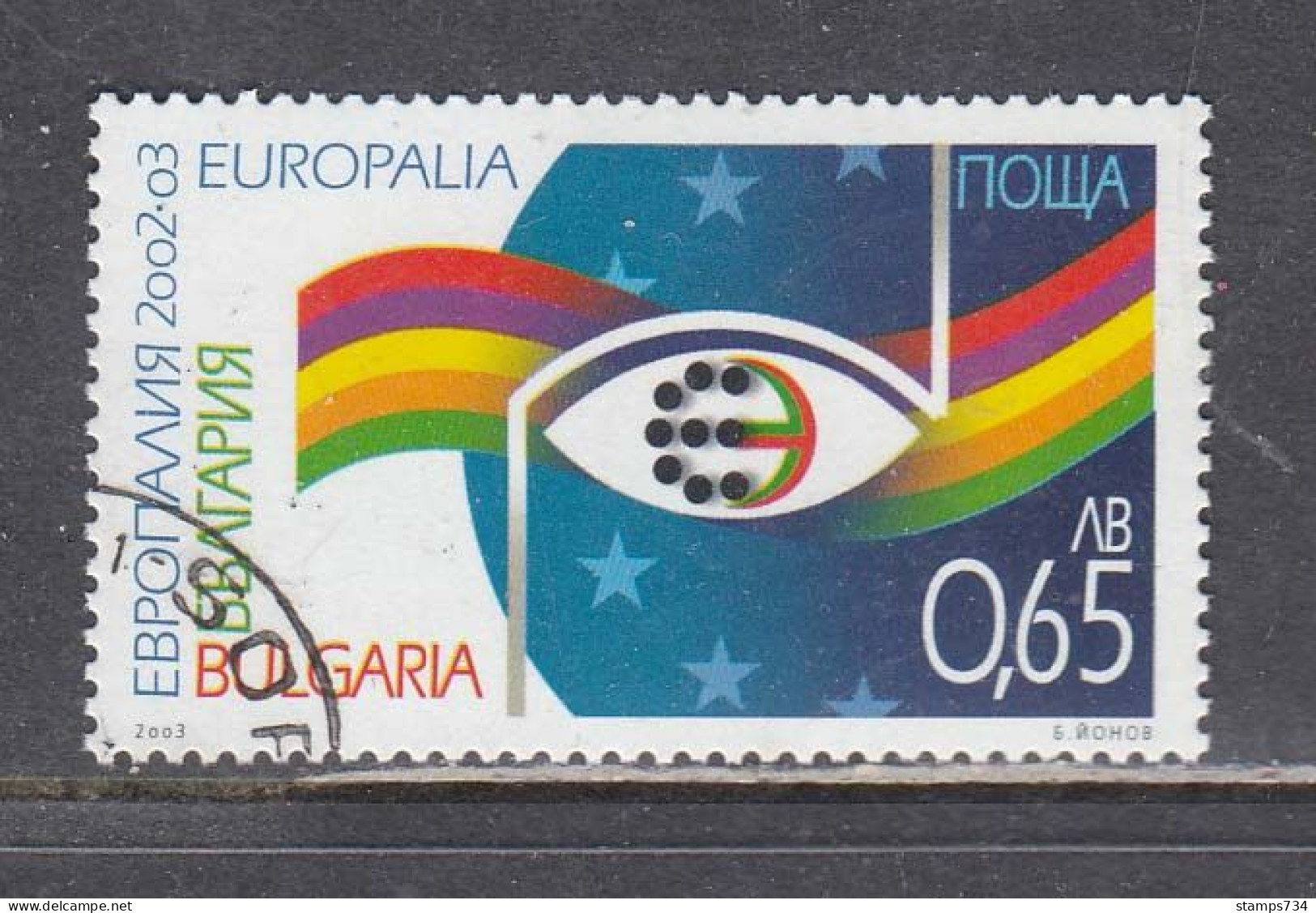 Bulgaria 2003 - European Culture Festival "Europalia 2003", Mi-Nr. 4586, Used - Used Stamps