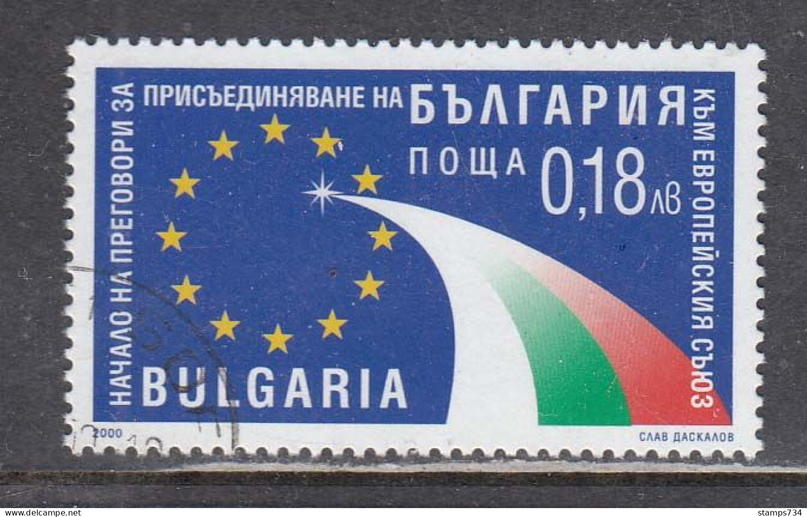 Bulgaria 2000 - Accession Negotiations To The European Union In 2000, Mi-Nr. 4448, Used - Usati